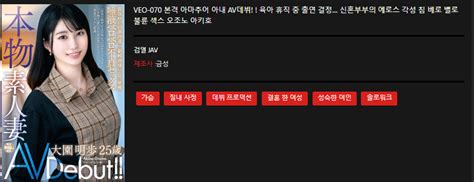 avdbscom|AV배우 검색 .